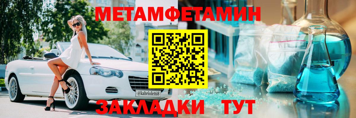 Амфетамин VHQ  Вход с VPN  АМФЕТАМИН  АМФ  darknet телеграм  Вичуга 