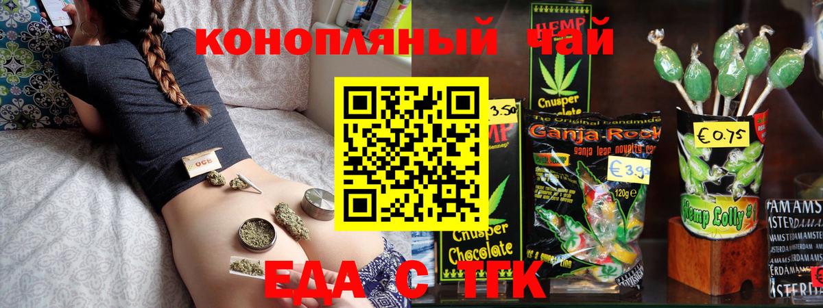 Вичуга  Canna-Cookies марихуана  Вход с VPN 