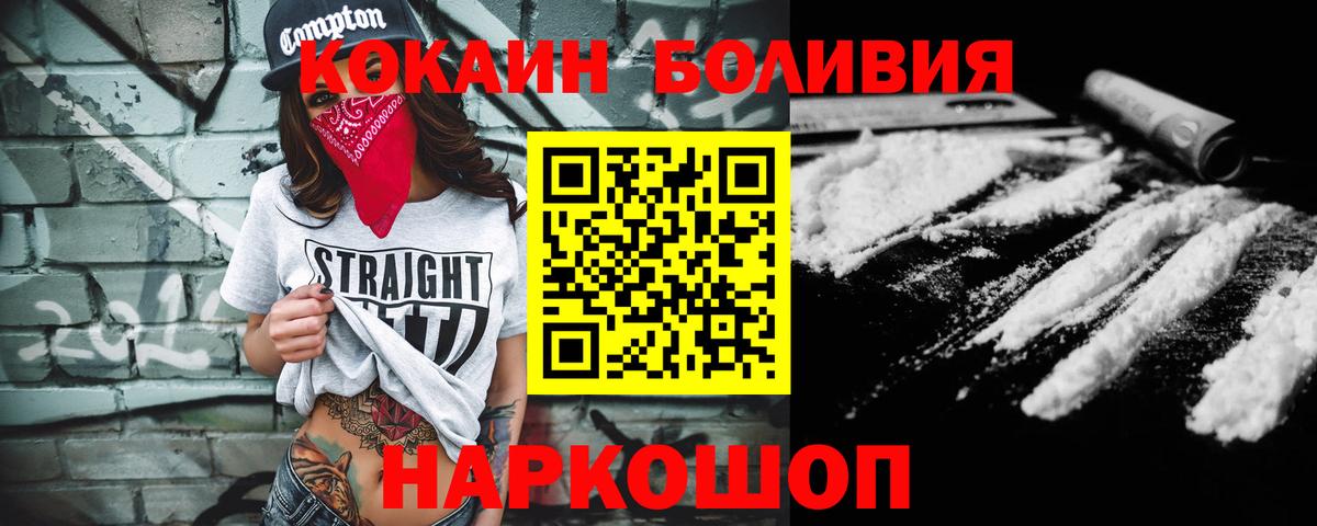 Cocaine 98%  КОКАИН Fish Scale  КОКАИН  Вичуга  Вход с VPN 