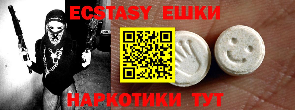 МЕГА зеркало  Вход с VPN  Вичуга  Ecstasy TESLA  Экстази DUBAI 
