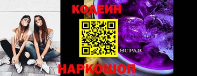молекула духа Лесосибирск
