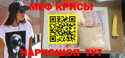 молекула духа Лесосибирск