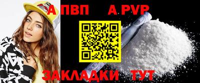 молекула духа Лесосибирск