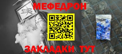 скорость Ливны