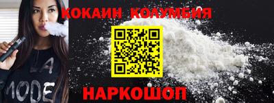 скорость Ливны