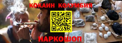 молекула духа Лесосибирск