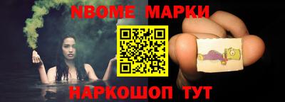 скорость Ливны