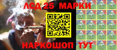 молекула духа Лесосибирск