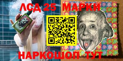 скорость Ливны