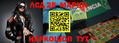 скорость Ливны