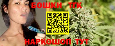 молекула духа Лесосибирск