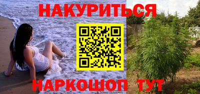 молекула духа Лесосибирск