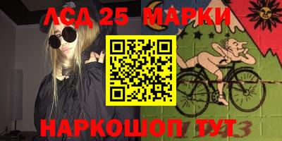 молекула духа Лесосибирск