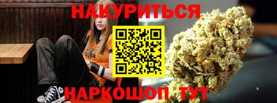 молекула духа Лесосибирск