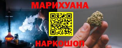 молекула духа Лесосибирск