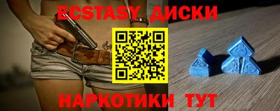 молекула духа Лесосибирск