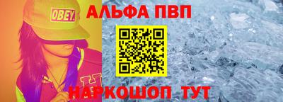 молекула духа Лесосибирск