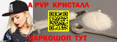скорость Ливны