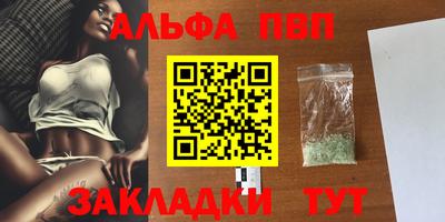 молекула духа Лесосибирск