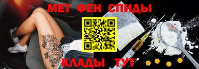 молекула духа Лесосибирск