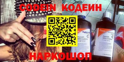 скорость Ливны