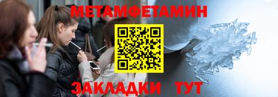 скорость Ливны