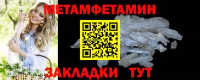 скорость Ливны
