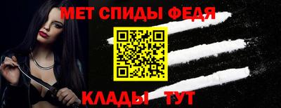 скорость Ливны