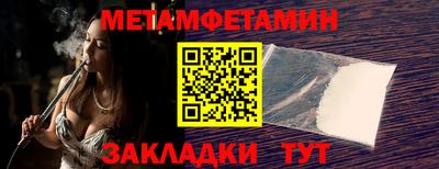молекула духа Лесосибирск