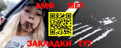 молекула духа Лесосибирск