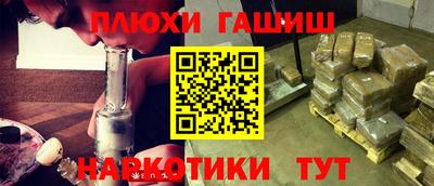 молекула духа Лесосибирск