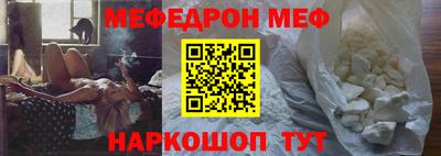 скорость Ливны