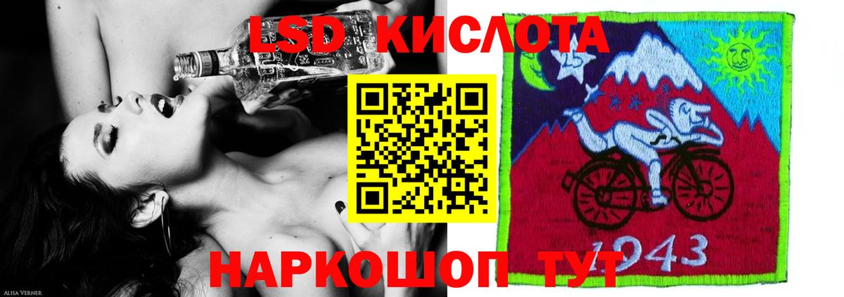 ЛСД экстази кислота  ЛСД экстази кислота  Вход с VPN  кракен ТОР  Вичуга 