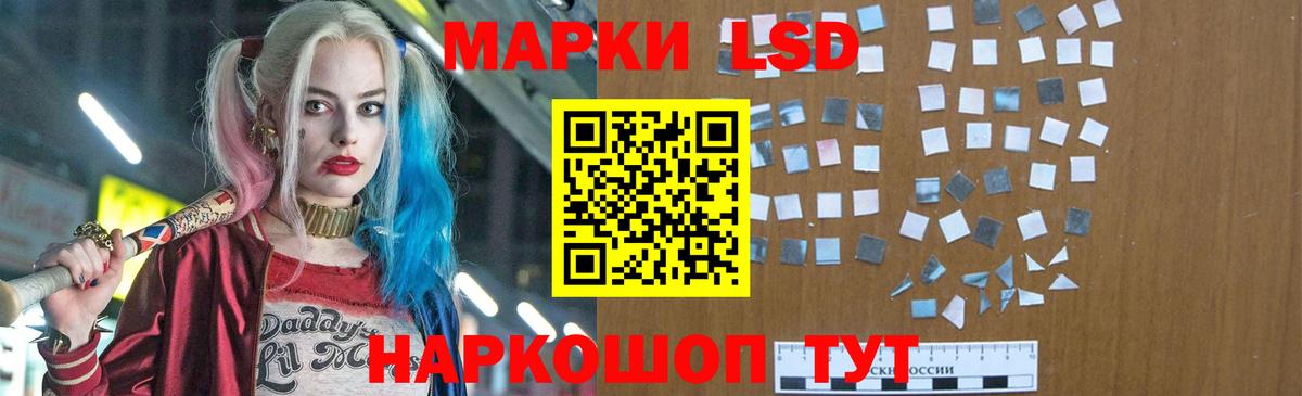 Лсд 25 экстази кислота Вичуга