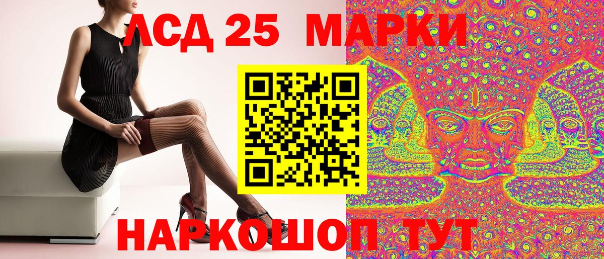 Вичуга  Марки NBOMe 1,5мг  Вход с VPN 