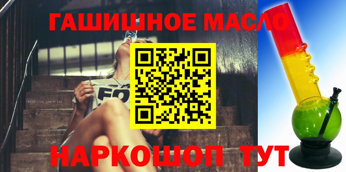Вичуга  Дистиллят ТГК вейп с тгк  продажа наркотиков  Дистиллят ТГК вейп с тгк  Вход с VPN 