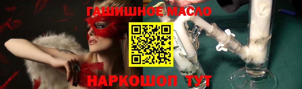 ТГК жижа Вичуга