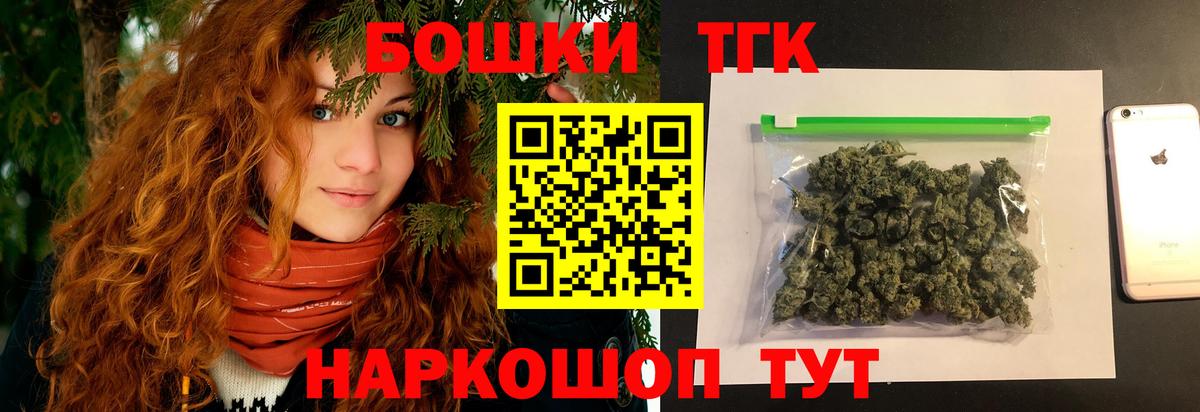 Бошки марихуана сатива  Конопля конопля  Вичуга  Вход с VPN  Каннабис LSD WEED 